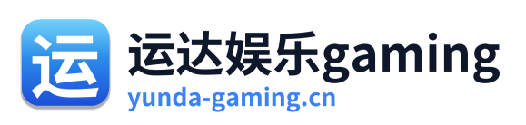 运达娱乐gaming